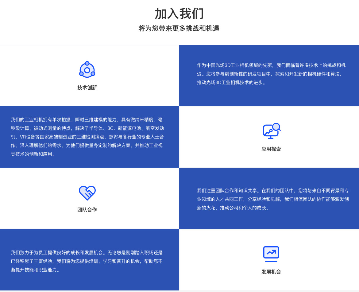 加入草莓视频色版APP